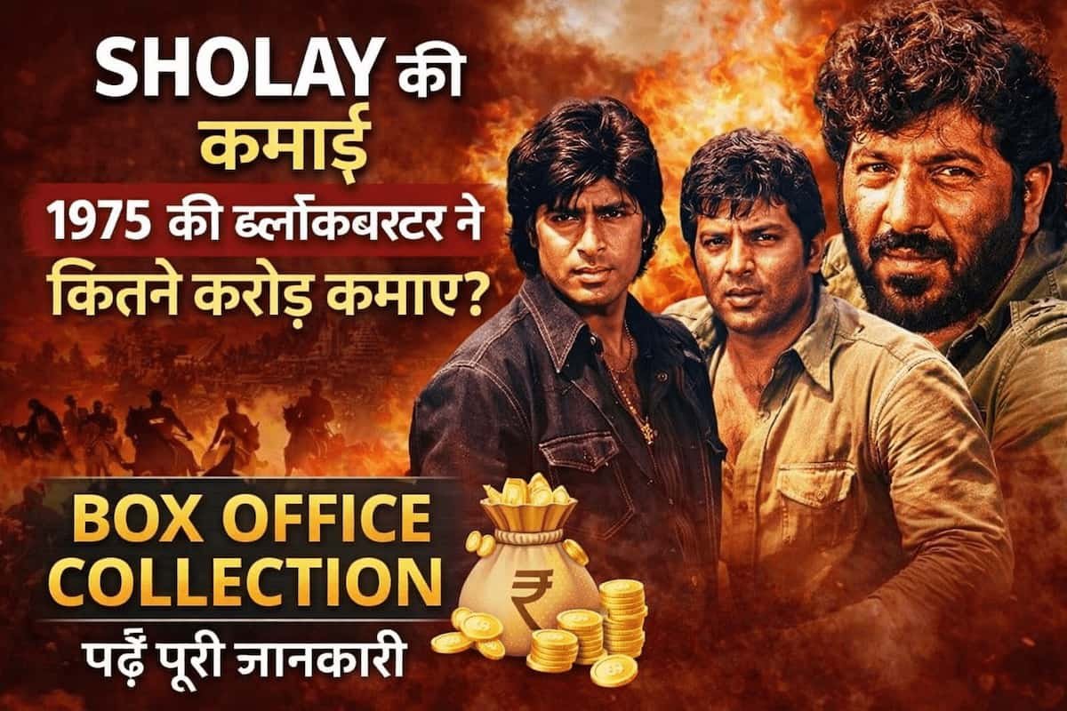 Sholay Box Office Collection 1975 Amitabh Bachchan Dharmendra Film Poster